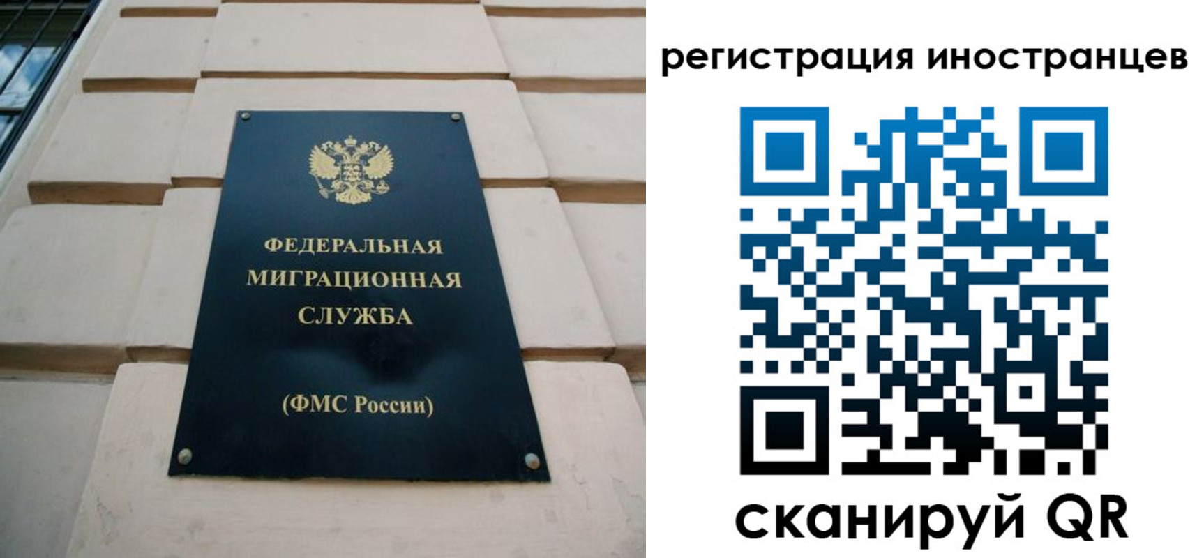 где прописаться в Волчанске