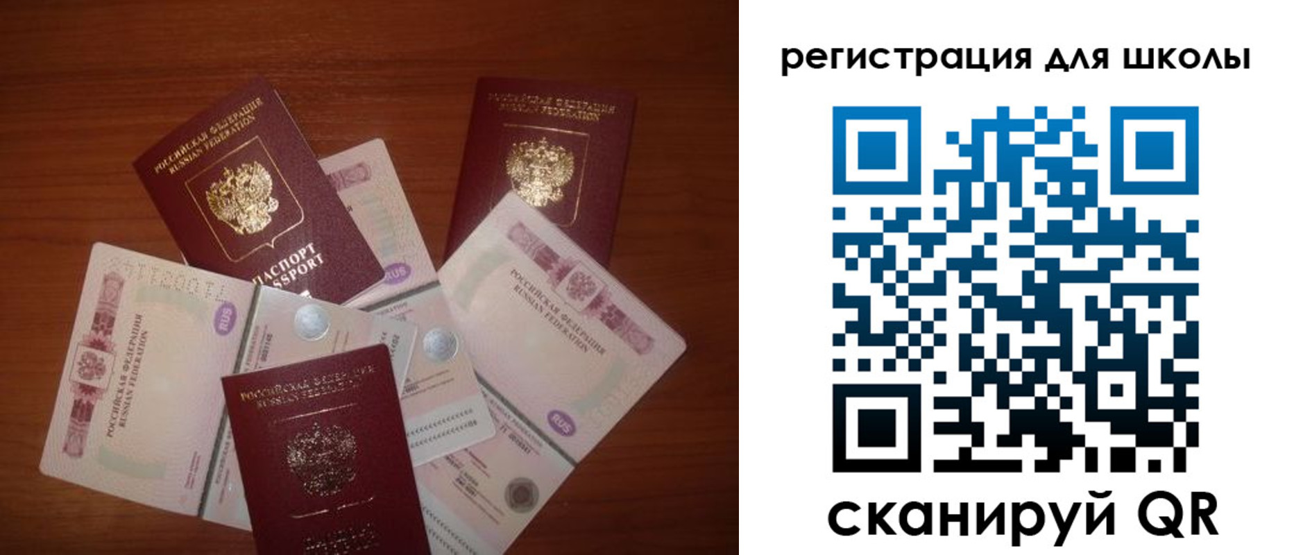 временная регистрация адрес в Волчанске