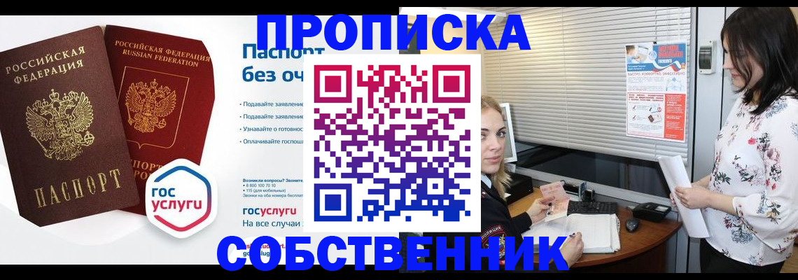 форма 3 в Волчанске