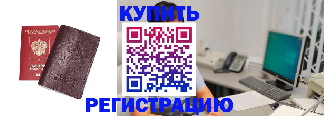 временная регистрация госуслуги в Волчанске