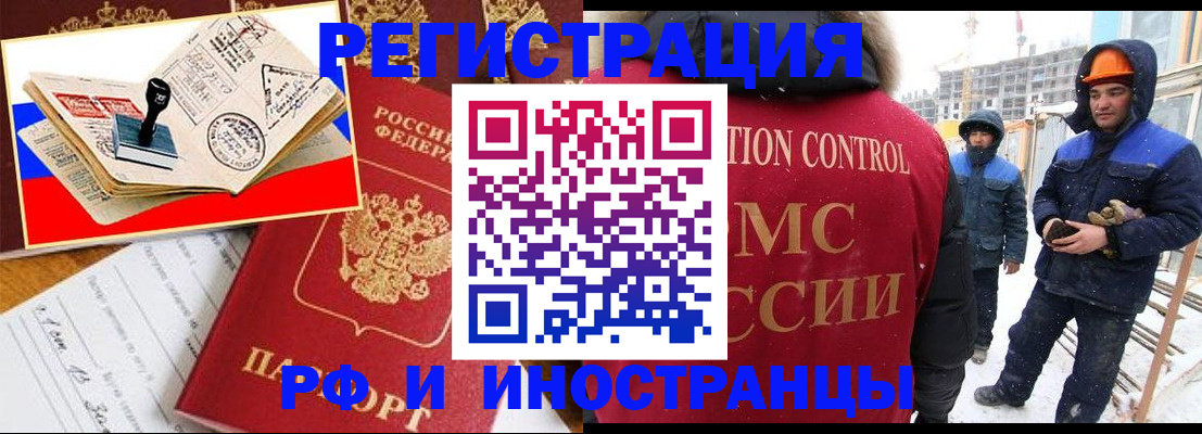 прописка поиск в Волчанске